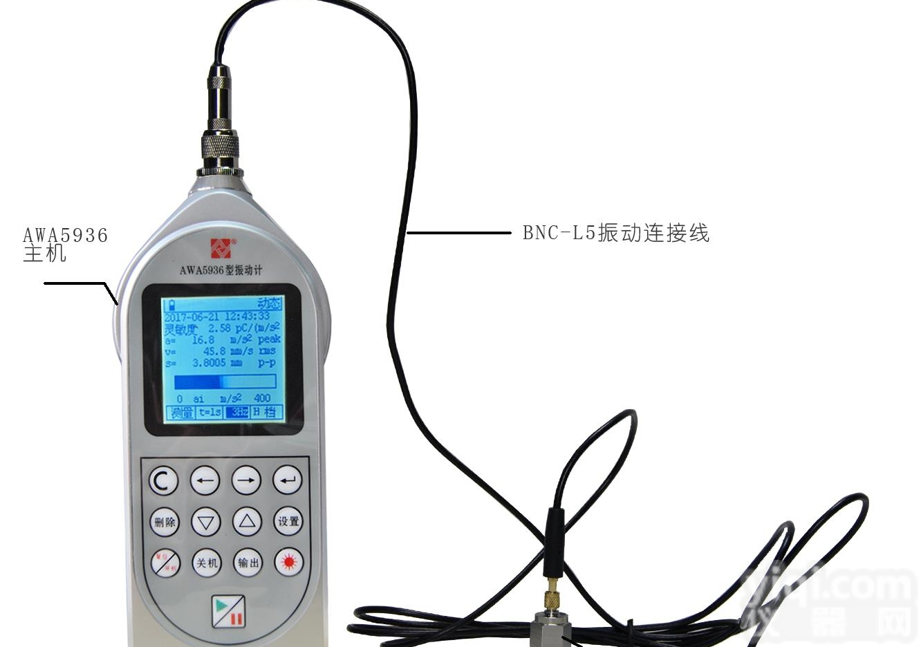 <em>爱华</em>AWA5936 型<em>声学</em>振动计（机械振动）