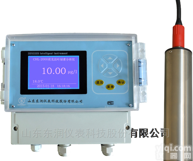 CHL-2000<em>荧光</em>法<em>在线</em>叶绿素分析仪