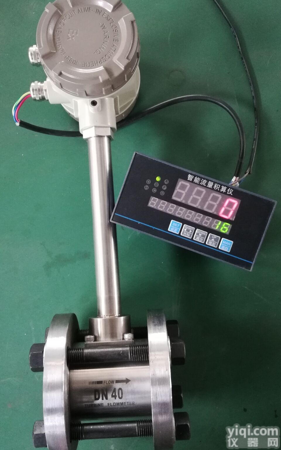 一体式<em>风量</em><em>流量表</em>