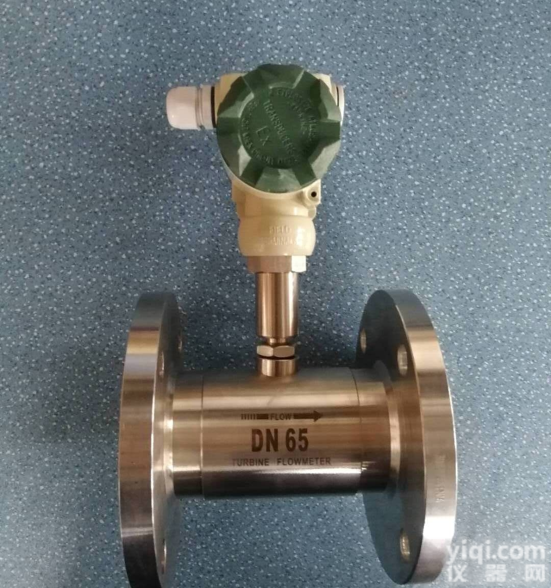 <em>一体式</em>二氯甲烷<em>计量</em>表