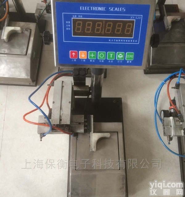 BH-TCS  本溪<em>智慧</em>乡村专<em>用电</em>子秤可远程升级软件
