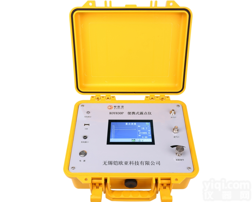 KOY830P便携式<em>精密</em><em>露点仪</em>微水<em>分析仪</em>