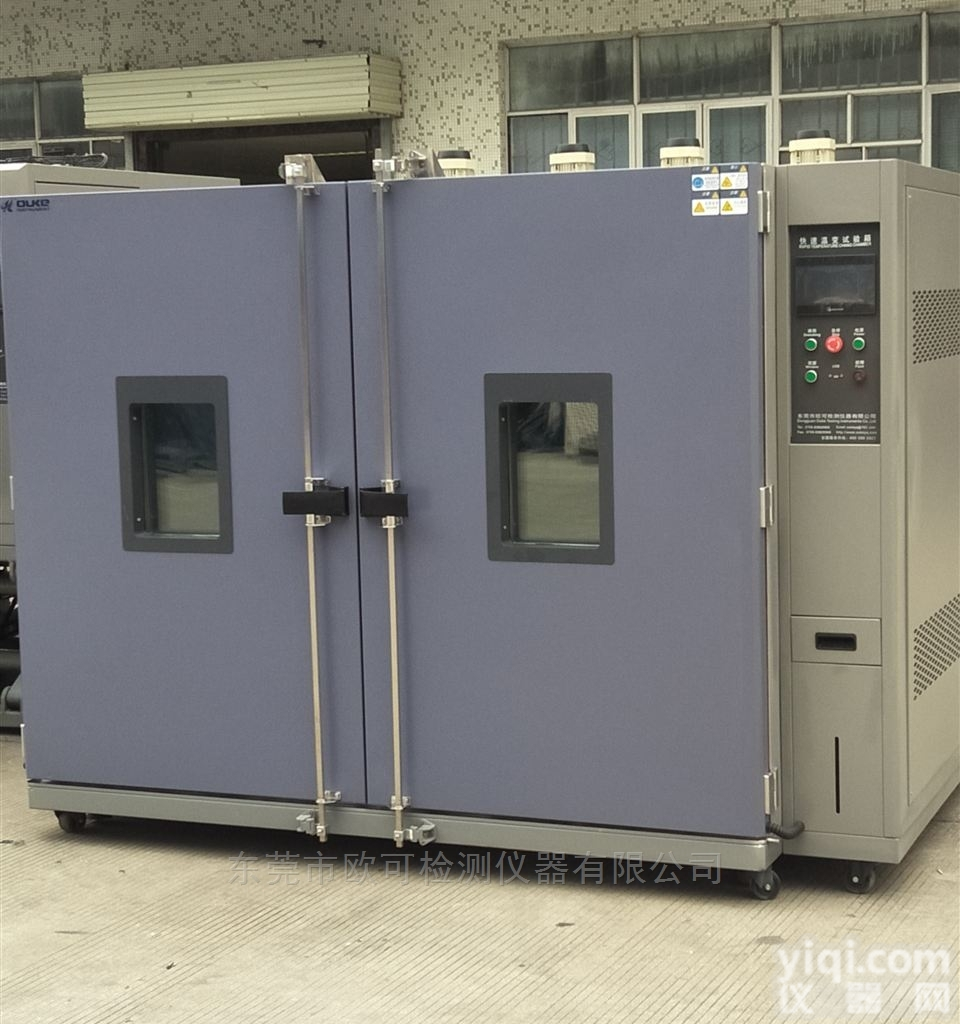 <em>太阳能</em><em>光伏</em>高低温<em>测试设备</em>