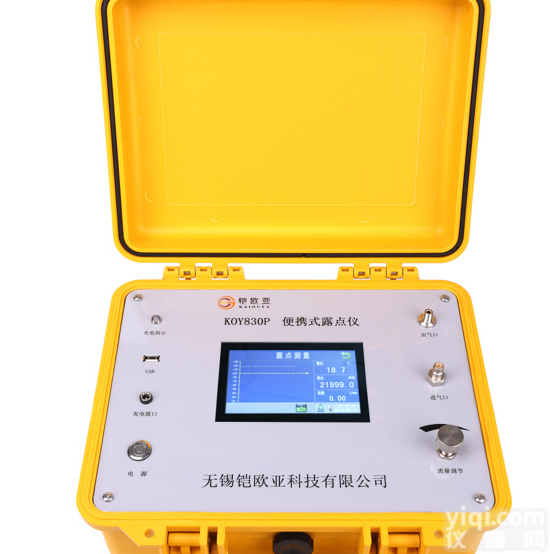 KOY830P便携式精密<em>露点仪</em>  <em>分析仪</em>器