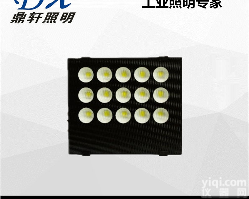 XWP9285  报价LED<em>投光灯</em>XWP9285-300W<em>壁挂式</em>吊顶式