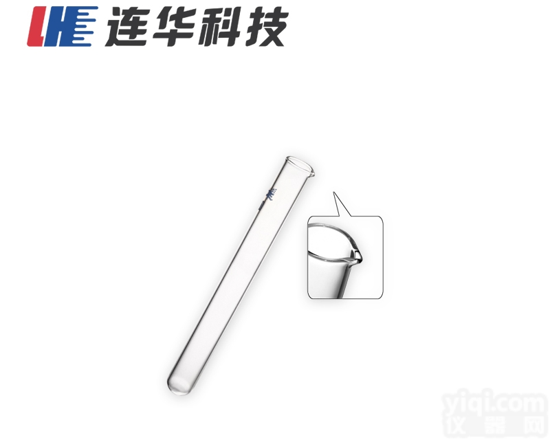 专业<em>配件</em>COD<em>专用</em>消解管（敞口）