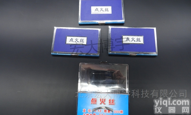 0.12mm镍铬点火丝  <em>镍铬丝</em>煤炭热值化验量热仪点火丝