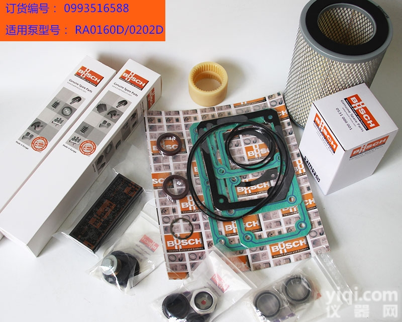 普旭<em>RA0302D</em><em>真空泵</em>维修包0993516590