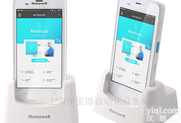 EDA51 HC  美国honeywell（ YL专用）移动<em>数据终端</em>