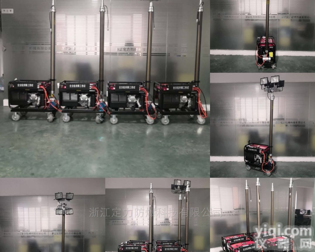 厂家直销SFW6110A全方位移动<em>照明</em>车/<em>工作灯</em>