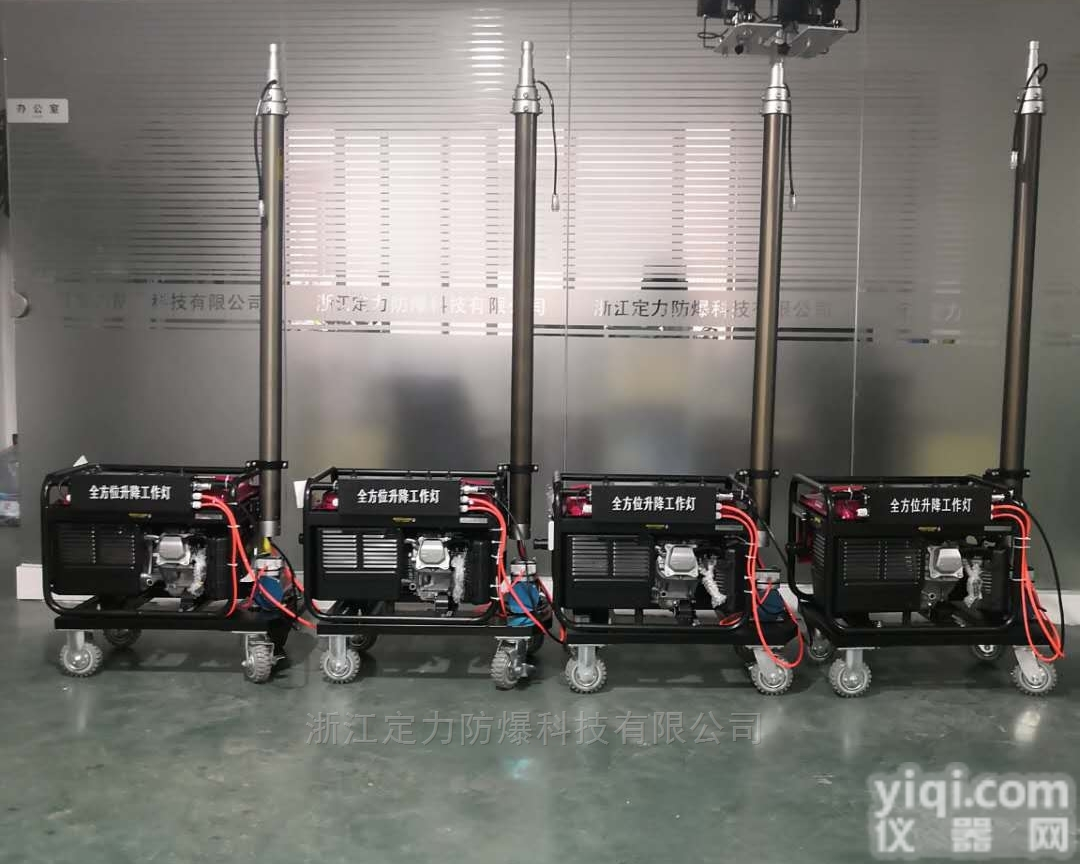 DFE9101  夜间施工现场用发电<em>工作灯</em> 道路施工<em>全方位</em>