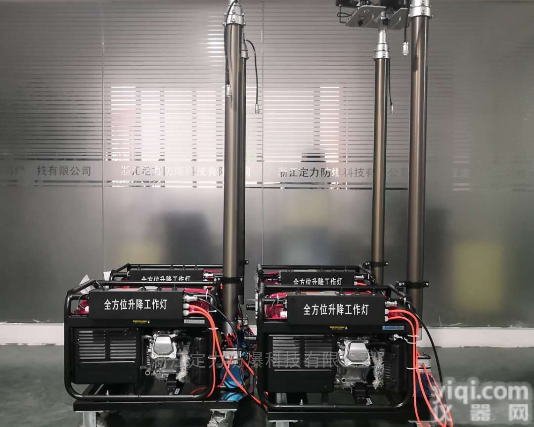 DFE9101  菏泽<em>防汛</em>照明灯组全<em>方位</em>升降摇控移动照明车