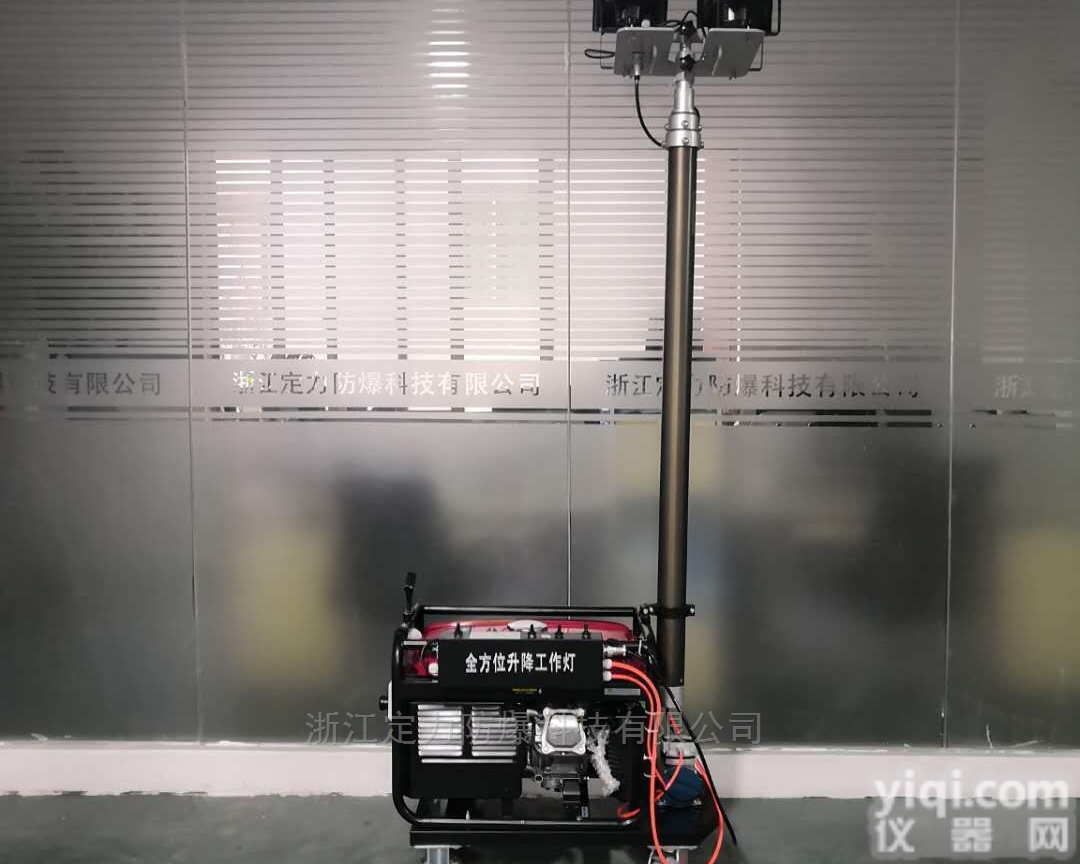 DFE9101  5KW2KW移动式升降<em>全方位</em>应急<em>照明车</em>电力<em>抢修</em>