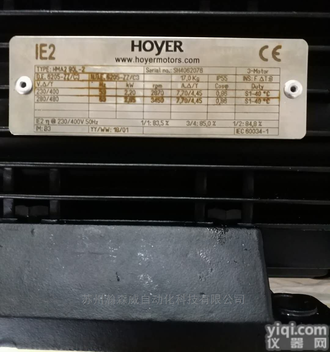 HMA2-90L-2  HOYER <em>电机</em>
