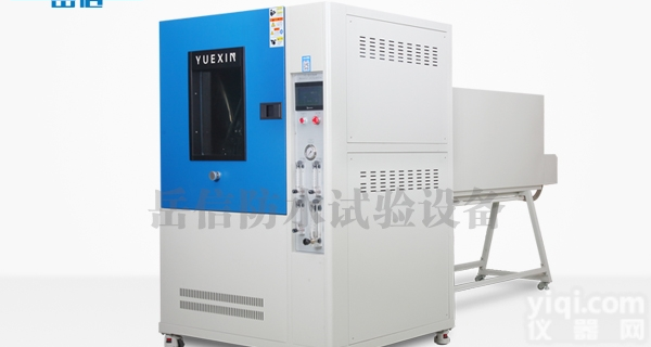 <em>防水</em><em>检测仪器</em><em>非标</em>定制IPX1-6