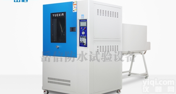 <em>防水</em><em>检测仪器</em><em>非标</em>定制IPX3-6