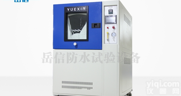 岳信  IP56X<em>防尘</em>试验设备<em>工厂</em>