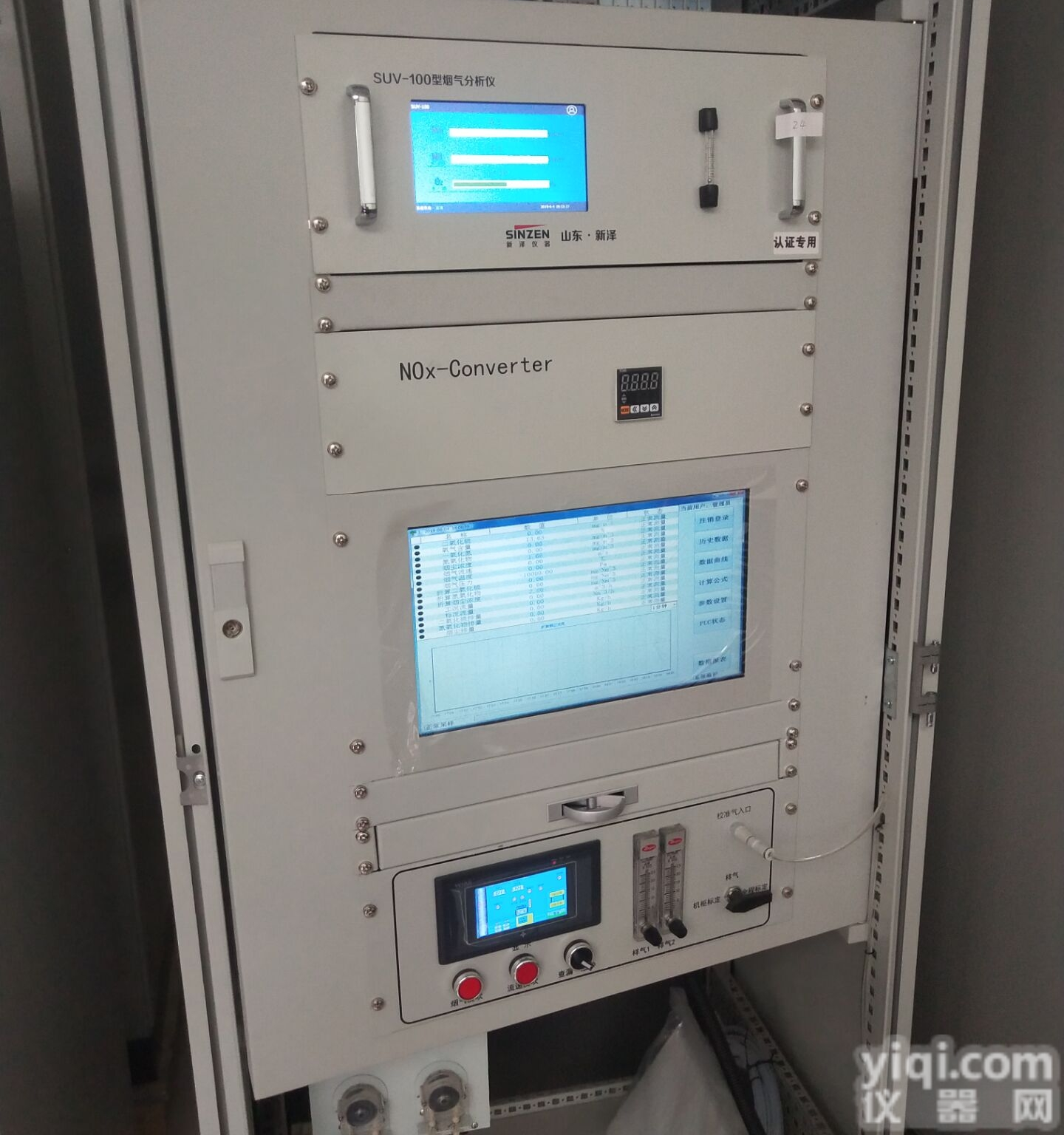 <em>河北</em>cems烟气监测系统 <em>环保局</em>认证验收