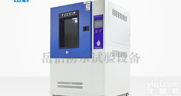 <em>防水</em><em>检测仪器</em><em>非标</em>定制IPX9K