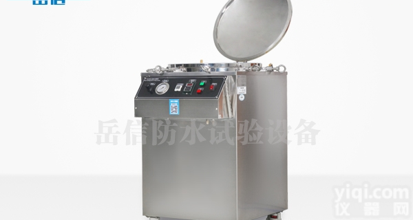 <em>防水</em><em>检测仪器</em><em>非标</em>定制IPX8