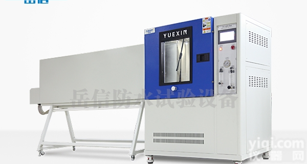 岳信  IP66<em>测试设备</em><em>现货供应</em>