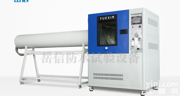 <em>防水</em><em>检测仪器</em><em>非标</em>定制IPX56