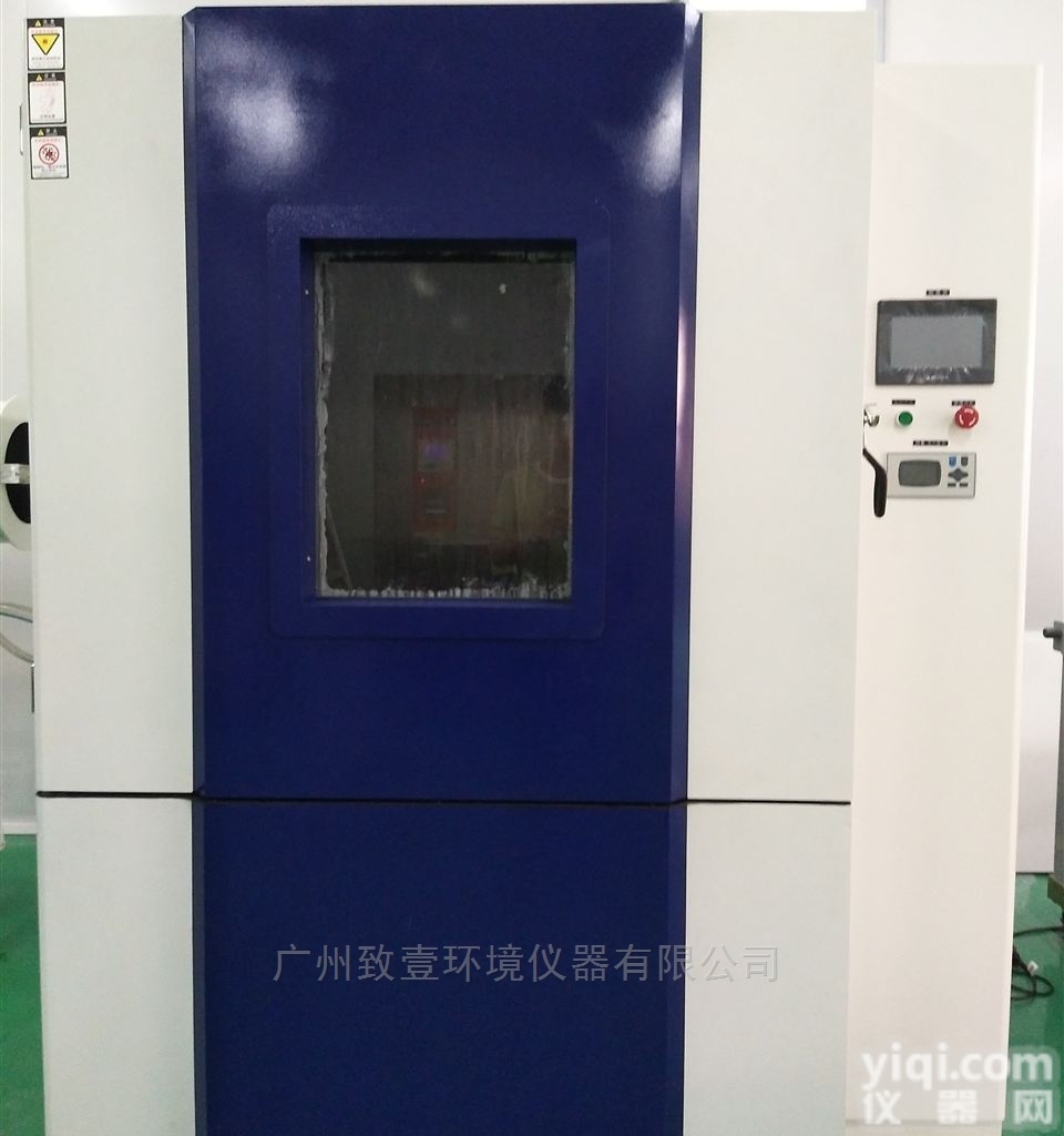 <em>IPX</em>3/4摆管<em>淋雨试验</em>箱