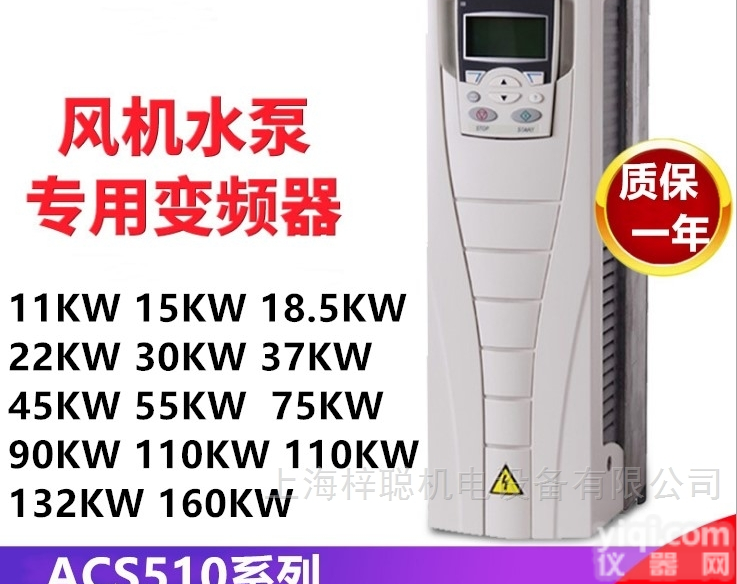 ACS510-01-180A-4|ABB<em>变频器</em>授权<em>经销商</em>