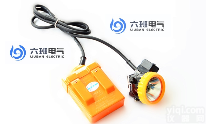 <em>KL5LM</em>（A）  六班电气锂电<em>矿灯</em><em>KL5LM</em>（A）型LED<em>矿灯</em>价格