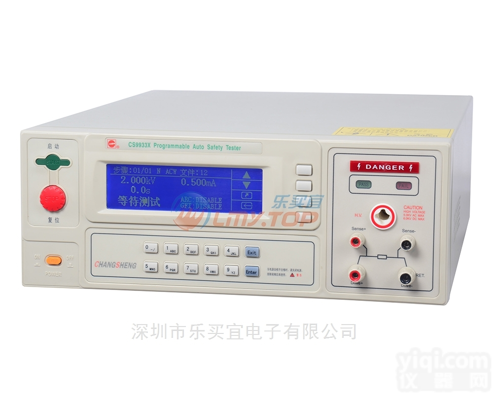 CS9933EP  南京长盛CS9933EP光<em>伏安</em>规综合<em>测试仪</em>