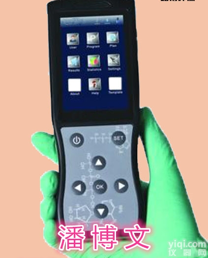 LB-QM6  消毒<em>筛查</em>LB-QM6<em>手持式</em>ATP荧光检测仪