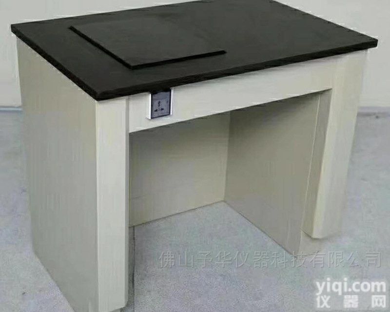 H0003  天津实验室减震台<em>钢木</em>PP减震桌国产<em>天平台</em>厂
