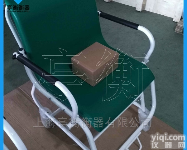 坐着称<em>体重</em>的<em>电子秤</em>，YL<em>透析</em>座椅秤