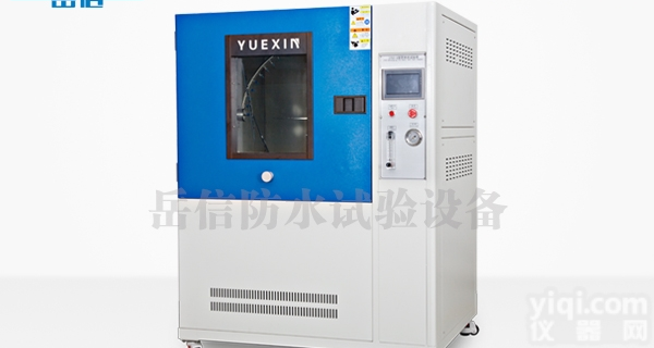 <em>防水</em><em>检测仪器</em><em>非标</em>定制IPX34