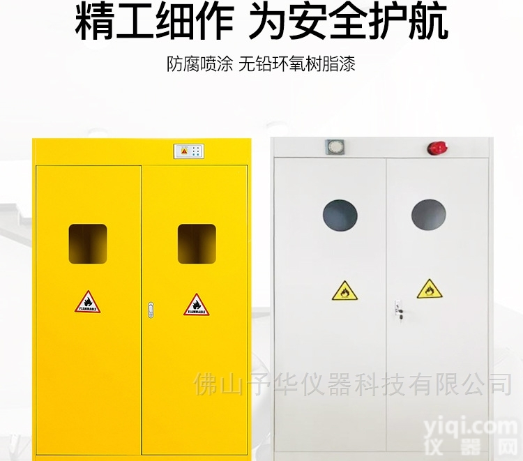H0005  西安防爆<em>气瓶</em>室价格<em>全钢</em>不锈钢<em>气瓶</em>柜厂家