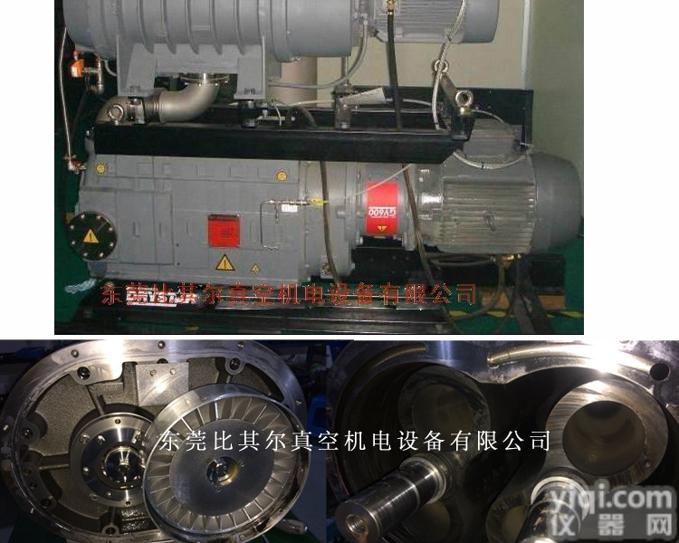 <em>Edwards</em> EH1200<em>爱德华</em>罗茨<em>真空泵</em>维修