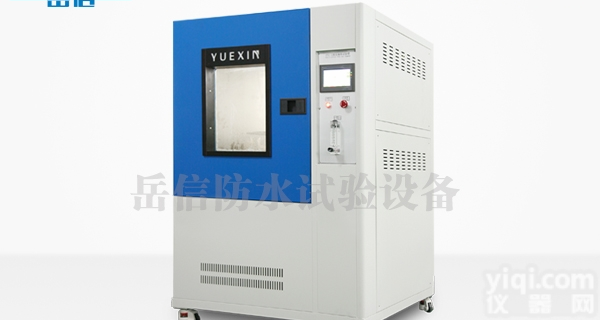 <em>防水</em><em>检测仪器</em><em>非标</em>定制IPX12