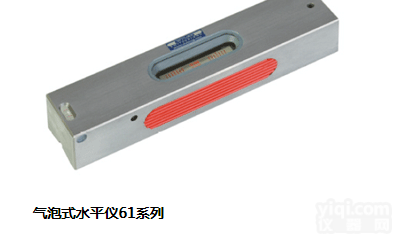 61系列  <em>瑞士</em>WYLER条形<em>气泡</em><em>水平仪</em>