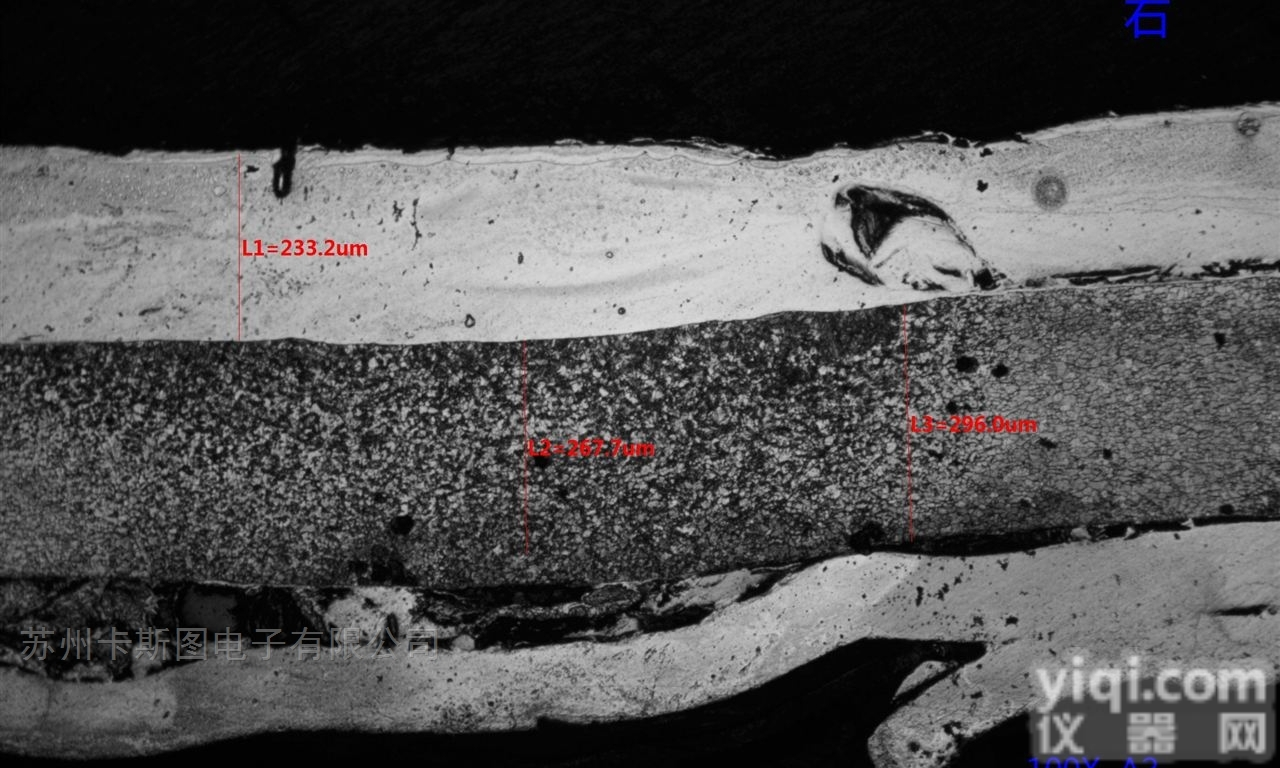 KH2100  <em>焊接</em>熔深分析仪<em>显微镜</em>