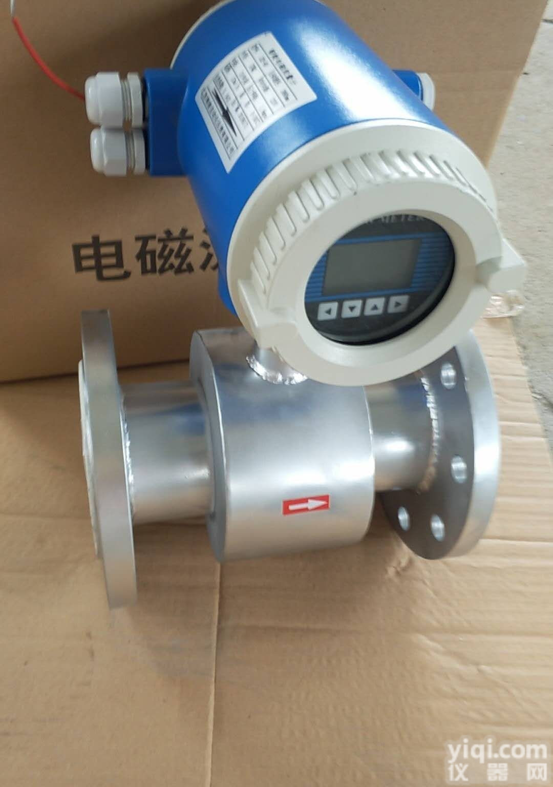 <em>棕榈油</em>管道<em>流量计</em>