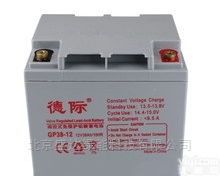 德际<em>蓄电池</em>GP38-12 <em>12V38AH</em><em>报价</em>/价格参数