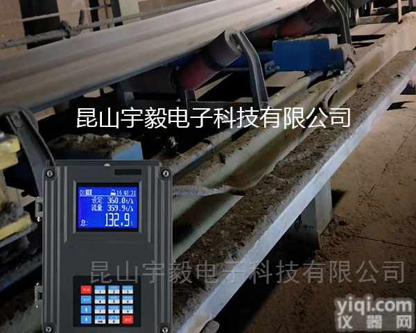 <em>皮带</em>秤厂家；<em>皮带</em><em>给料</em>机