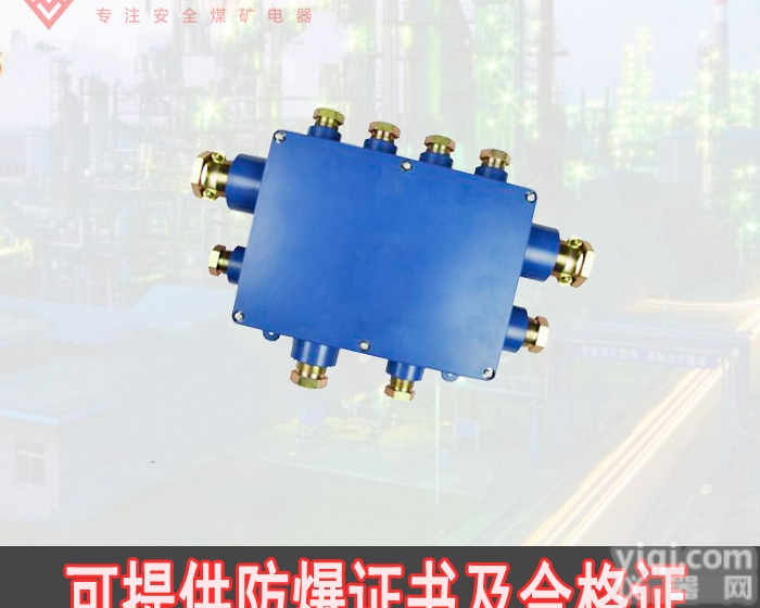 <em>JHH10</em>  电线电缆<em>接线盒</em><em>JHH10</em>矿用隔爆型光纤盘纤盒