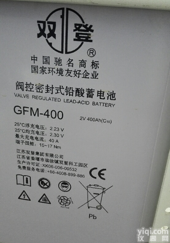 双登<em>蓄电池</em>GFM-400 2V400AH深<em>循环</em>