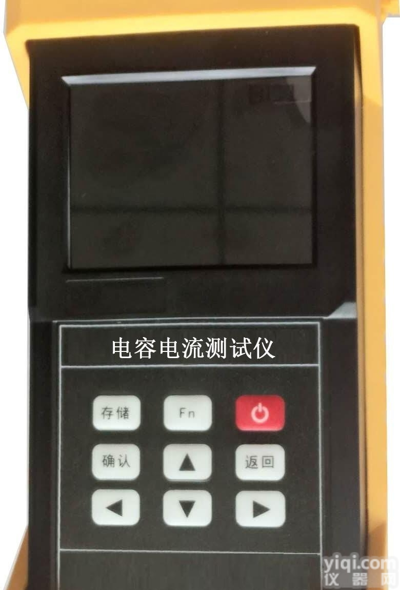 PJDR-1S  <em>便携式</em>电容<em>电感</em><em>测试仪</em>PJ