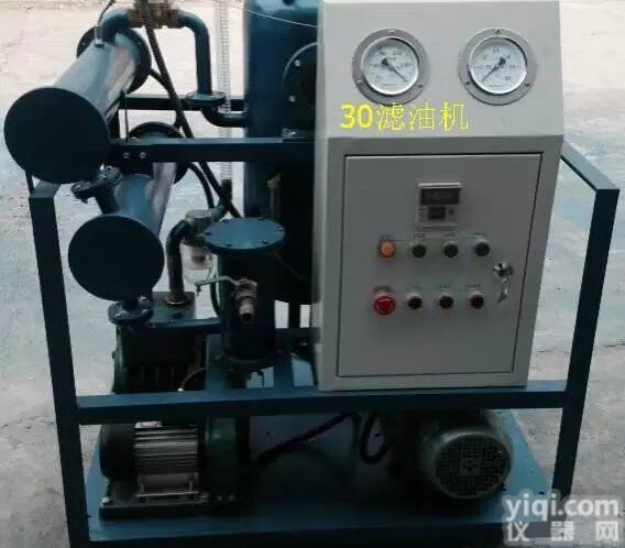 真空<em>滤油机</em>承装<em>承修</em><em>资质</em>五级