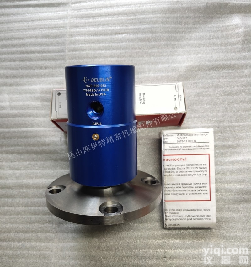 2620-520-252  DEUBLIN杜博林/杜<em>布林</em><em>旋转接头</em>2620-520-252