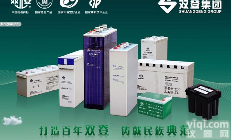 江苏双登蓄电池6-GFM-40 <em>12V40AH</em><em>铅酸</em>电池
