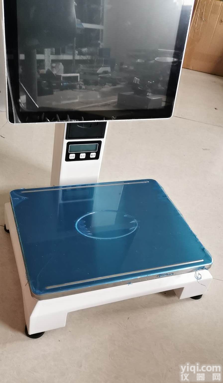 上海TCS-50公斤  称重打印报警模拟量，智能<em>收银</em><em>管理系统</em>