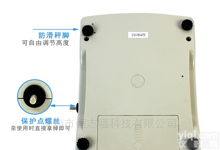<em>上海</em>英展BH3系列  0.00002kg<em>称重</em>1200g<em>高精度</em>电子天枰称多少钱